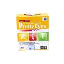 Dưỡng Sáng mắt Pretty Eyes Cool (màu vàng)  130x130px