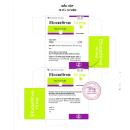 ebastine 10mg dopharma 4 B0768 130x130px