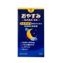 gaba ex wakenko 4 G2564 130x130px