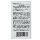 gaba premium 6 A0156 130x130px