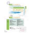 gabica 100mg 3 E1224 130x130px