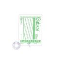 gabica 100mg 4 S7507 130x130px