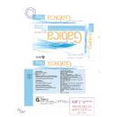gabica 75mg 3 M5341 130x130px