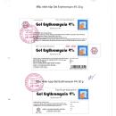 gel erythromycin 2 G2455 130x130px