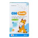 gh genki 3 V8354 130x130px