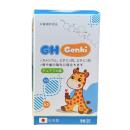 gh genki 4 N5615 130x130px