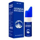 gonsa natri clorid C1463 130x130px