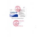 gramsyrop 125mg 4 C0363 130x130px