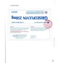 griseofulvin 250mg mekophar 4 I3765 130x130px