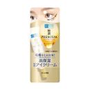 hada labo gokujyun premium hyaluronic eye cream 2 U8838 130x130px