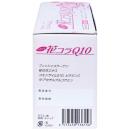 hana colla q10 collagen jpanwell 3 V8417 130x130px