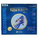 hanmi glucosamine gold 100vip 5 L4020 130x130px