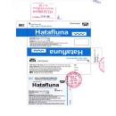 hatafluna 3 O5540 130x130px