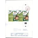 helipico 27 78mg 5ml 1 M5500 130x130px