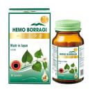 hemo borragi 1 P6836 130x130px