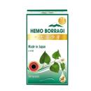 hemo borragi 2 F2542 130x130px