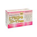 hyaluron collagen plus 5 D1802 130x130px