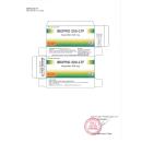 ibupro 200 ltf 2 C0447 130x130px