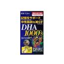  ITOH DHA 1000s 130x130px