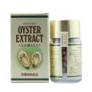 josephine oyster extract 3 D1888 130x130px