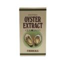 josephine oyster extract 5 C1876 130x130px