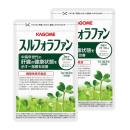 kagome sulforaphane 1 P6286 130x130px