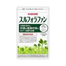 kagome sulforaphane 2 A0008 130x130px