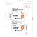 kesude tab 250mg 3 R7370 130x130px