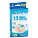 kiss derma 1 B0122 130x130px