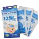 kiss derma 2 I3758 130x130px