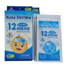 kiss derma 3 L4747 130x130px