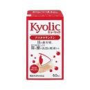 kyolic astaxanthin 2 C1567 130x130px