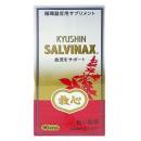 kyushin salvinax 3 M4204 130x130px