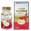 kyushin salvinax 5 G2544 130x130px