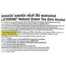 listerine natural green tea 500ml T8840 130x130px