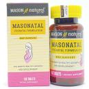 masonatal prenatal formulation 3 A0821 130x130px