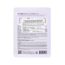 mat na foodaholic peptide anti wrinkle 2 B0300 130x130px