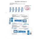 mediabet 100 2 G2134 130x130px