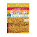 meiji amino collagen premium 4 D1765 130x130px