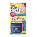 meishoku whitening essence cream 55g 3 C1476 130x130px