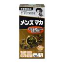 men s maca noguchi 2 B0253 130x130px