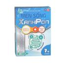 men song xanhpon 3 F2363 130x130px