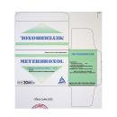meyerbroxol 3 Q6365 130x130px