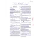 meyeroscall 1 2g 5 M5245 130x130px