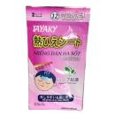 mieng dan ha sot tayaky 4 S7730 130x130px