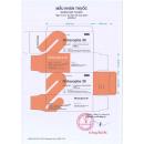 mirtacopha 30 2 J3574 130x130px