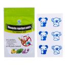mosquito repellent patch fobelife 2 G2624 130x130px