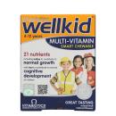 multi vitamin smart chewable 3 F2088 130x130px