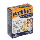 multi vitamin smart chewable 4 M5635 130x130px