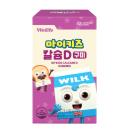 mykids canxi d gummies 4 C1861 130x130px